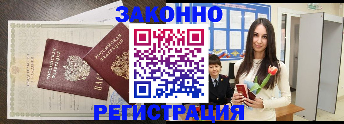 прописка поиск в Сортавале